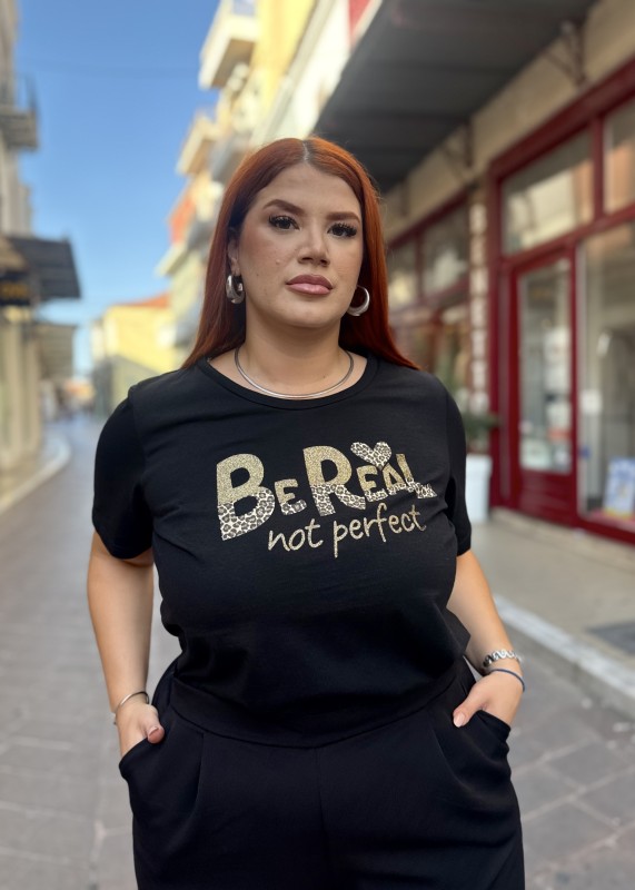T-shirt Βαμβακερό -Be Real
